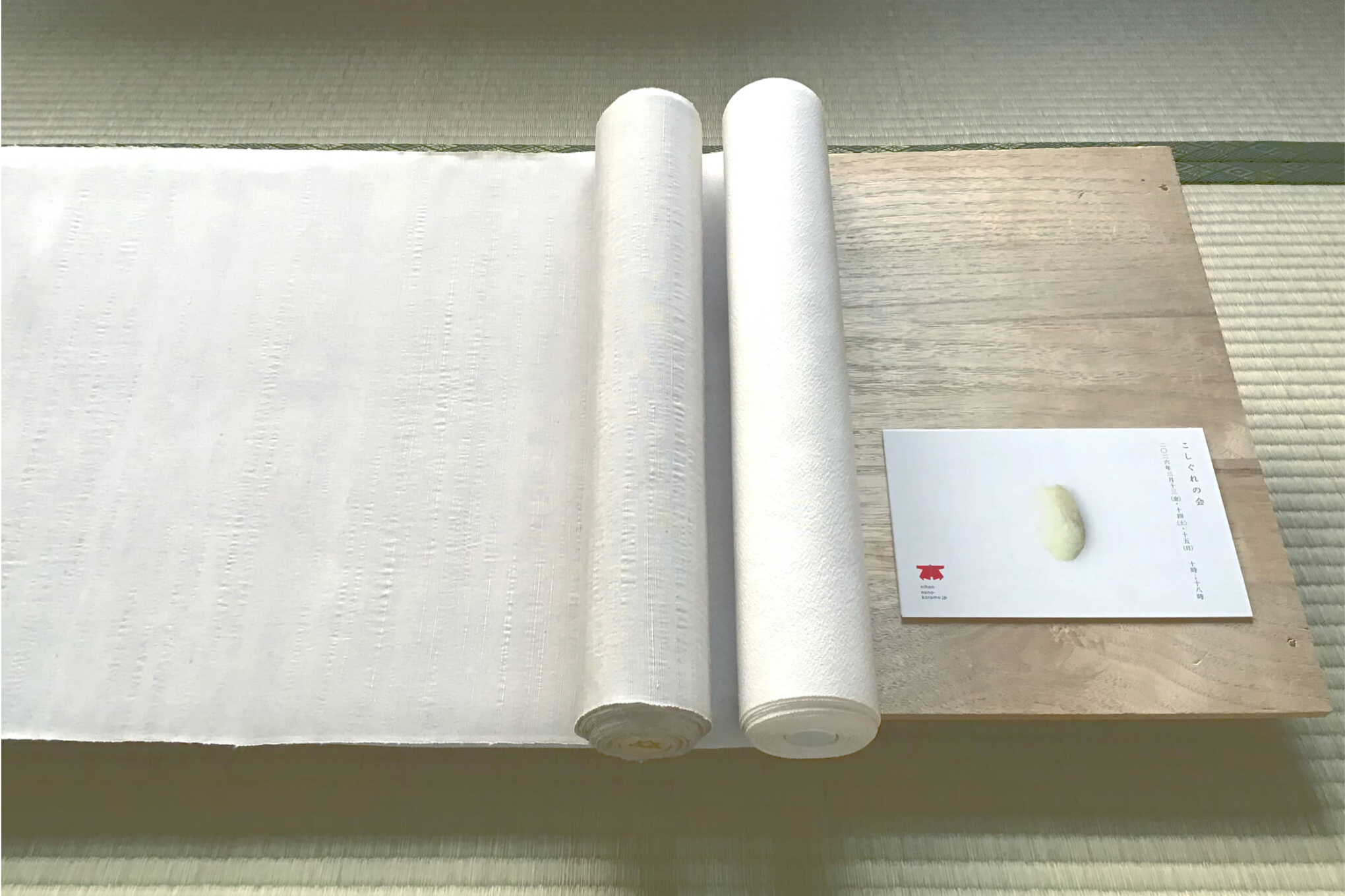 『こしぐれの会』2026年3月13(金)→15(日)@滋賀・石山