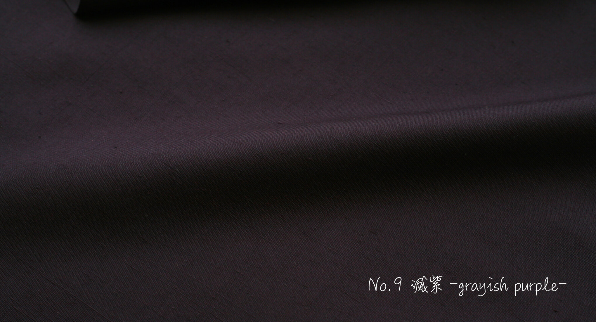 色をお確かめいただける布見本をご用意しています。